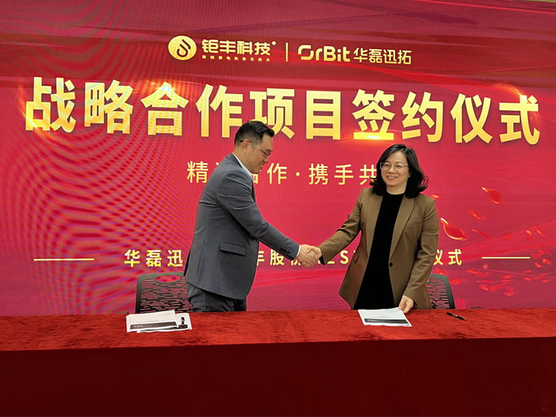 A bölcsesség a jövőbe vezet 丨A Jufeng és a Hualeixuntuo MES projekt hivatalosan is elindult