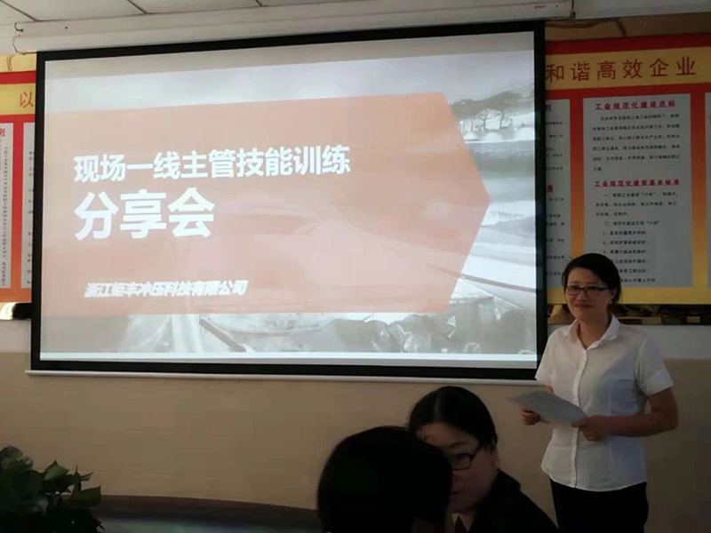 „Minden nap keményen kell dolgoznod, hogy megéld az éveid” --- Megjegyzések a készségfejlesztő tréning megosztásához a helyszíni első vonalbeli felügyelők számára