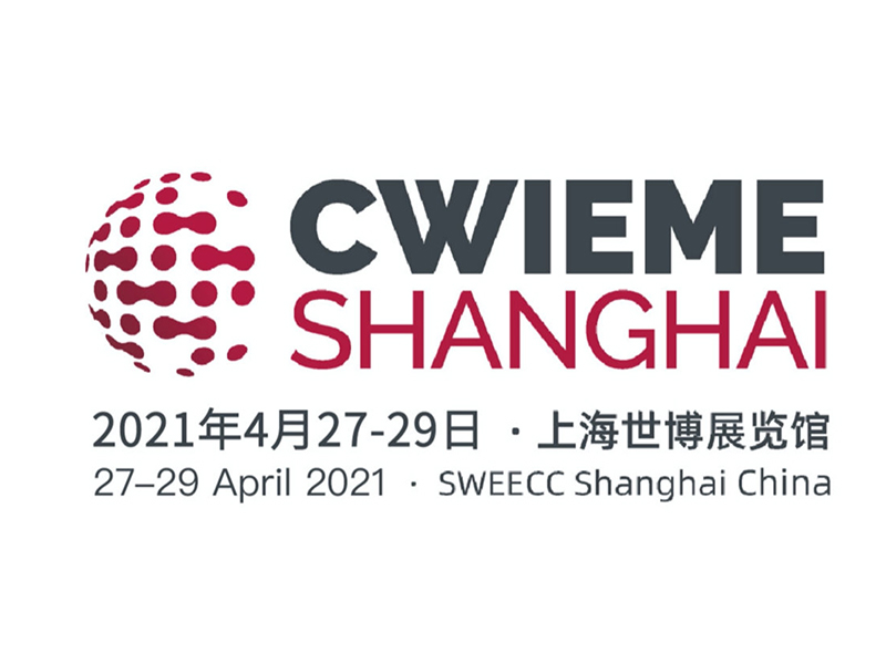 Kiállítási meghívó -- A Zhejiang Jufeng Stamping Technology Co., Ltd. meghívja Önt a sanghaji nemzetközi tekercskiállításra