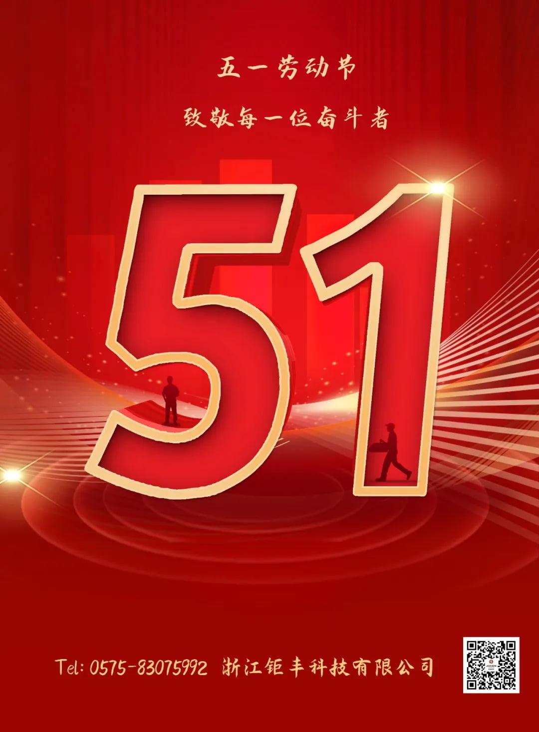 Május elseje. Üdvözlet minden küzdőnek