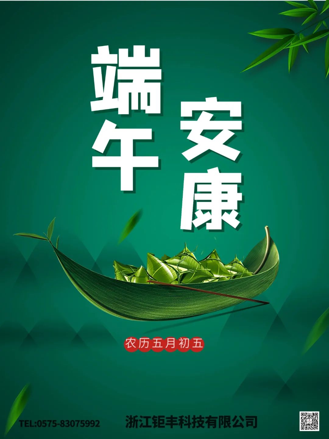 Sárkányhajó Fesztivál egészség