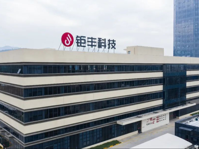 Szívből gratulálunk a Jufeng energiajármű-hajtású motormag intelligens gyárának, amiért 2023-ban elnyerte a Shaoxing Smart Factory címet!