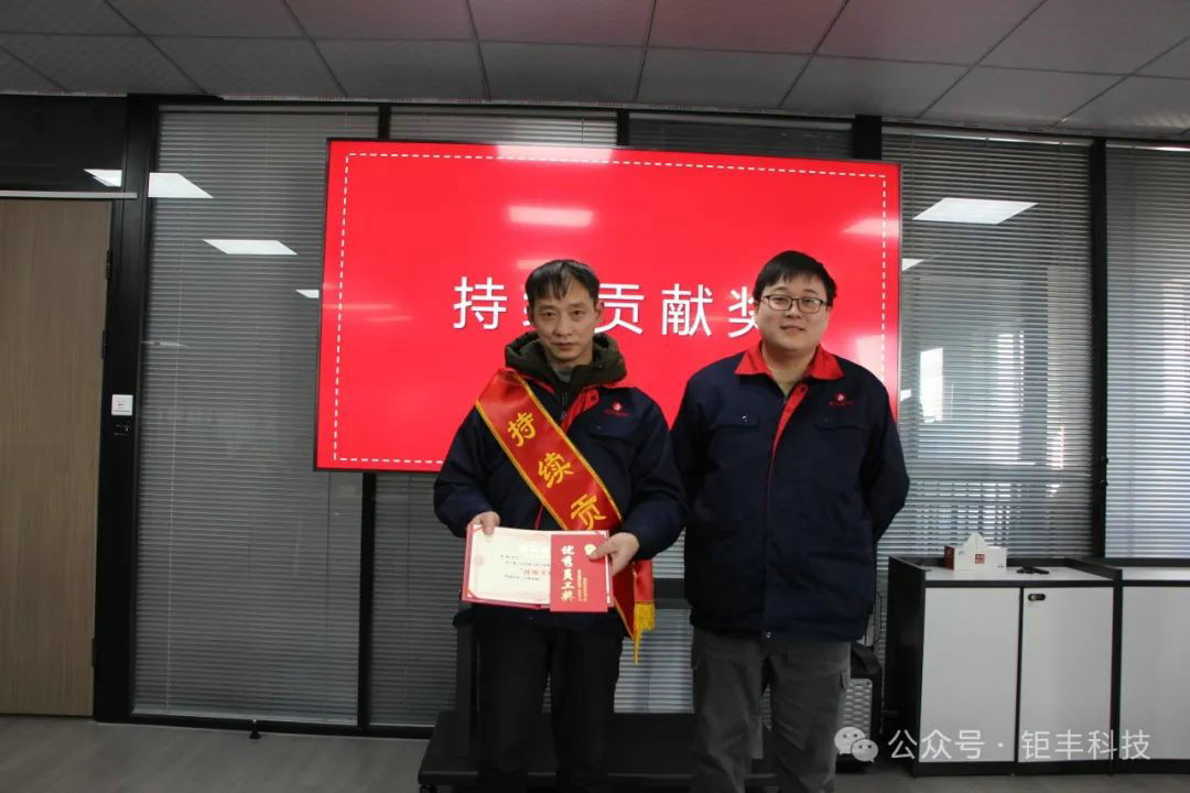 Bármerre jársz, reménykedhetsz a tavaszi hegyben | Sikeresen lezajlott a Jufeng 2024-es éves dicsérő konferenciája