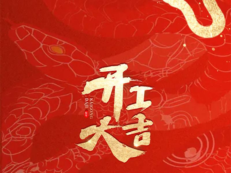 Használd ki a lendületet, hogy új helyzetet nyiss, törekedj egy új fejezetre