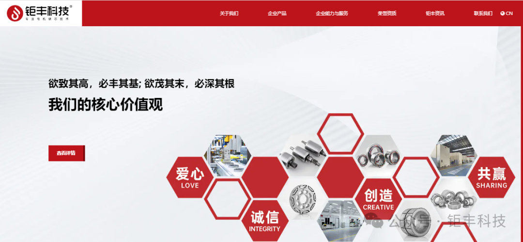 Jufeng | A hivatalos honlap megújult és elindult, és őszintén meghívjuk Önt, hogy együtt értékeljük az új stílust!