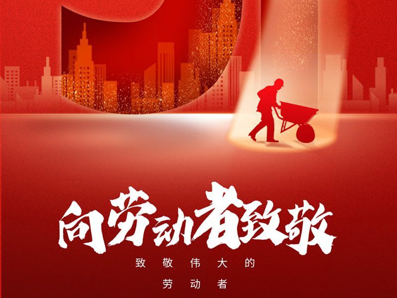 Május 1-jei munka ünnepe. Tisztelet minden dolgozónak!